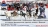 Скиджоринг-эстафета. Открытый чемпионат Камчатского края по зимним дисциплинам ездового спорта